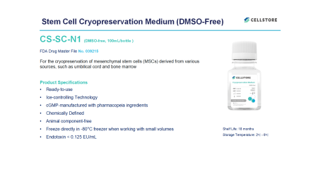 Stem Cell Cryopreservation Medium（DMSO-free）